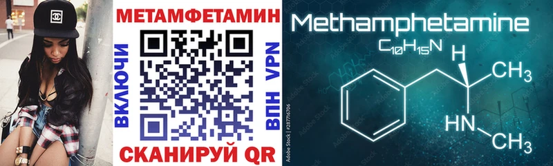 Amphetamine Розовый  Купить где  Кирс 