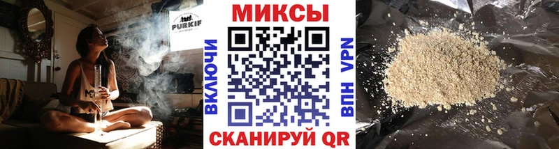 Бутират 1.4BDO  Купить закладки  Кирс 