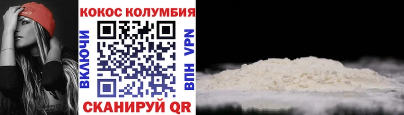 Купить  Кирс  COCAIN Эквадор 