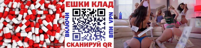 Купить где  Кирс  Экстази таблы 