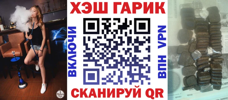 ГАШ убойный  Купить где  Кирс 