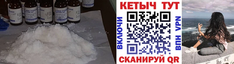Кетамин ketamine  Купить где  Кирс 