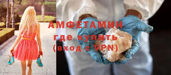 МДМА Лихославль