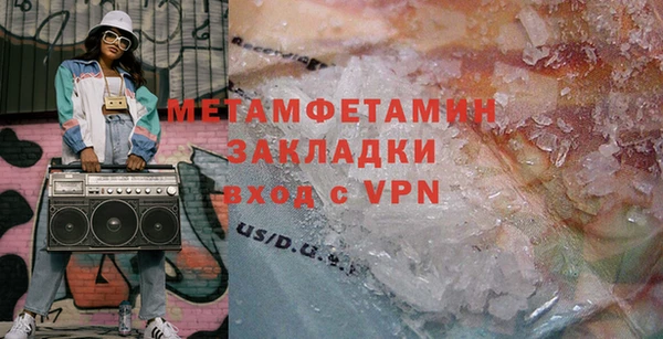 сатива Лиски