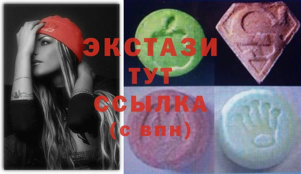 МДМА Лихославль