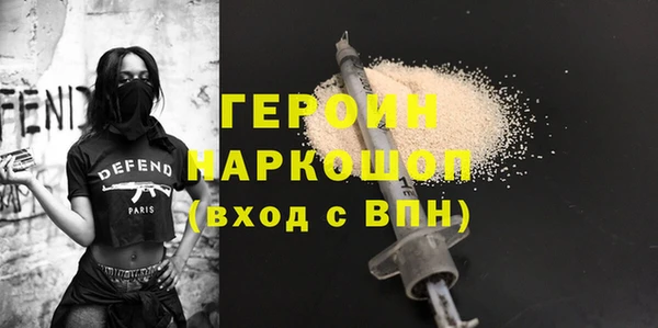 сатива Лиски