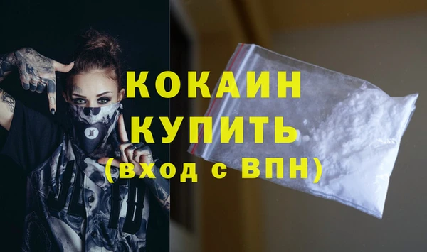 МДМА Лихославль