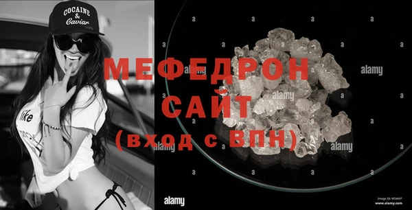 сатива Лиски