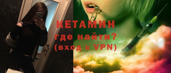 МДМА Лихославль