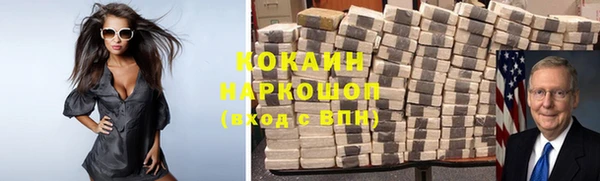 МДМА Лихославль