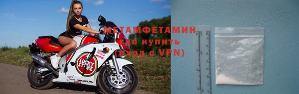 сатива Лиски