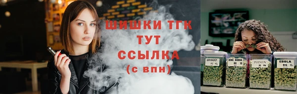 МДМА Лихославль
