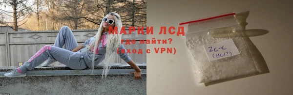 сатива Лиски