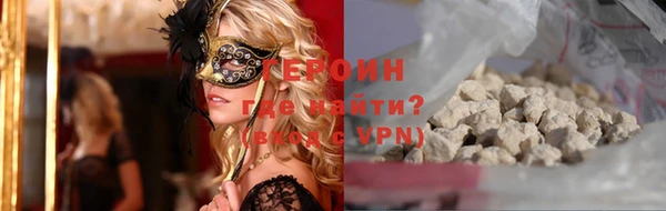 МДМА Лихославль