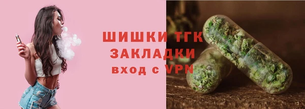 сатива Лиски