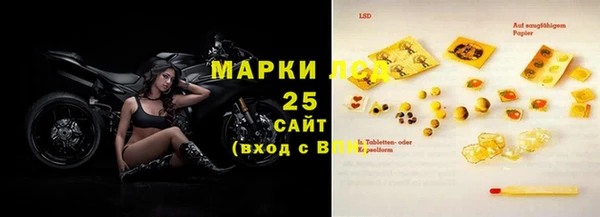 сатива Лиски