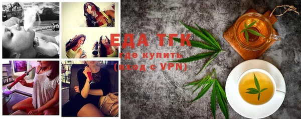 сатива Лиски