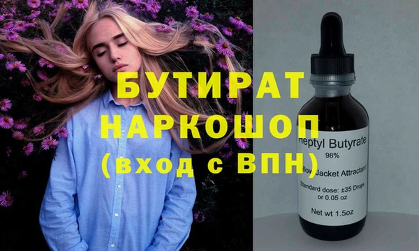 сатива Лиски