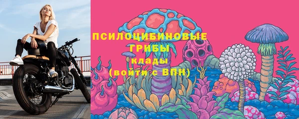 МДМА Лихославль