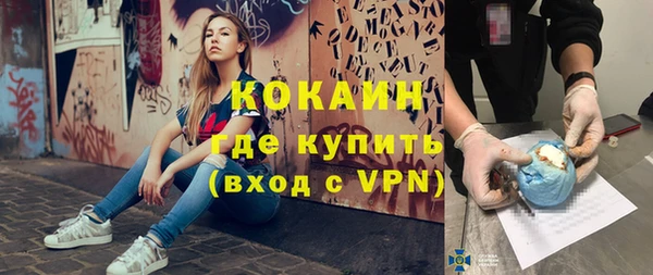 МДМА Лихославль