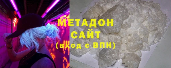 МДМА Лихославль