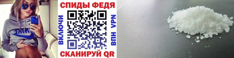 МЕТАМФЕТАМИН пудра  Купить где  Кирс 