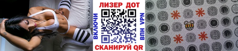 Марки NBOMe 1,5мг  Купить где  Кирс 