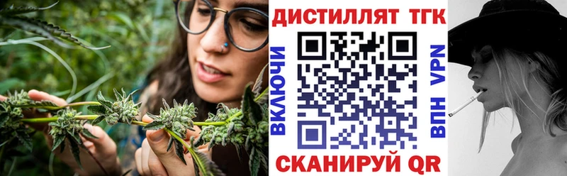 Купить  Кирс  ТГК THC oil 